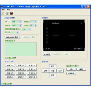 4WD机器人调试助手v2.0软件 智能小车 Arduino 履带 WiFi蓝牙小车 