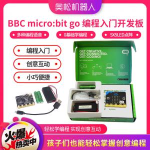 BBC micro:bit go 编程入门开发板 mic...