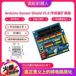 奥松机器人 Arduino UNO R3 V5.0传感器...