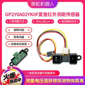 Arduino IR Sensor GP2Y0A02YK...