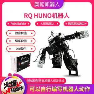 RQ HUNO机器人 RoboBuilder  新款人形...