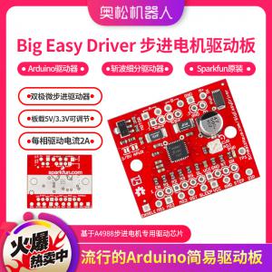 Big Easy Driver 步进电机驱动板 Arduino驱动器 Sparkfun原装