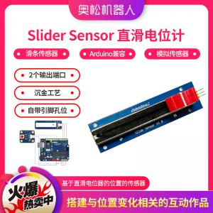Arduino 模拟传感器 Slider Sensor ...
