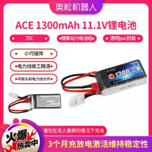 ACE 1300mAh 11.1V锂电池 25C 锂聚动力电池组