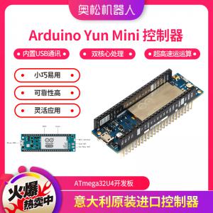 Arduino Yun Mini 控制器 ATmega32U4开发板 WIFI Linux原装限量