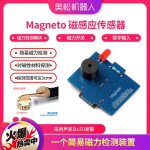 Arduino Magneto 磁感应传感器 磁力检测模...