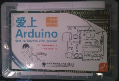深圳制汇节展品爱上Arduino互动入门套件
