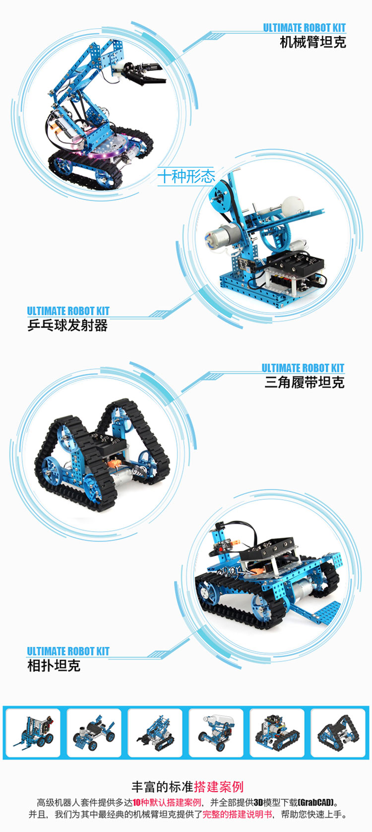 产品详细介绍哈尔滨奥松机器人科技有限公司正式成为中国区域make