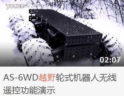 6wd yue ye 01.png