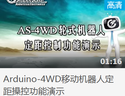 4wd ding ju 01.png