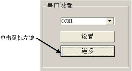 32路伺服舵机控制器20.jpg